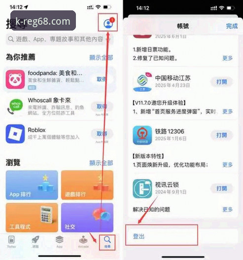 K体育注册平台使用教程:从下载到安装的完整操作指南