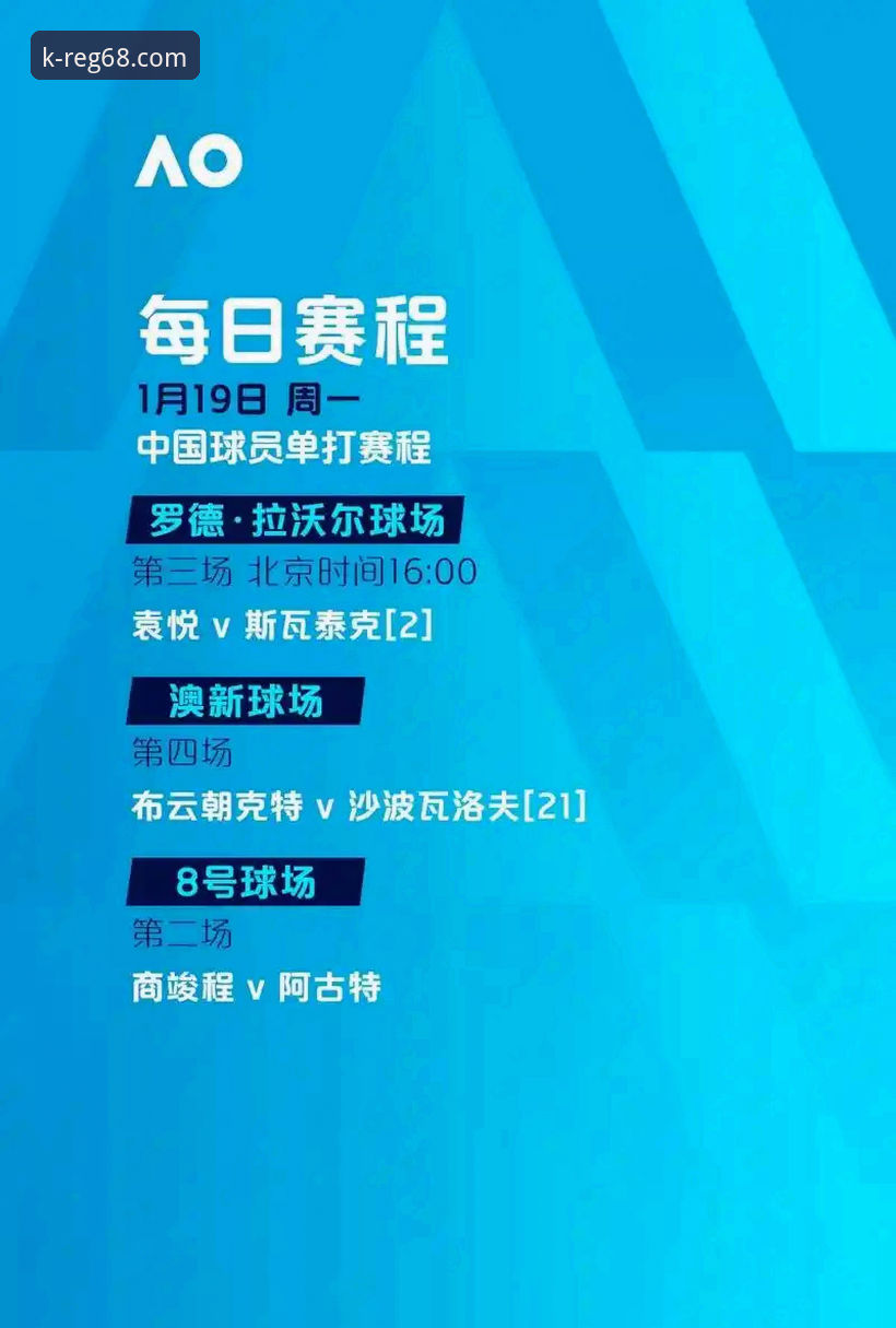 K体育注册平台操作教程:ktiyu数字娱乐2026最新版本安装与使用全指南
