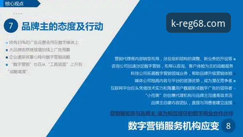 K体育注册平台详解:从用户体验看数字娱乐新趋势